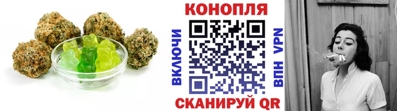 Cannafood марихуана  даркнет сайт  Свободный 
