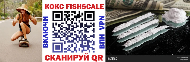где можно купить наркотик  Свободный  Cocaine 99% 