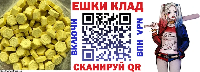 ссылка на мегу рабочий сайт купить наркотики сайты Свободный Ecstasy Philipp Plein