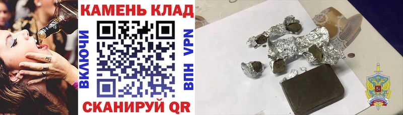 Гашиш Cannabis  где продают   blacksprut как войти  Свободный 