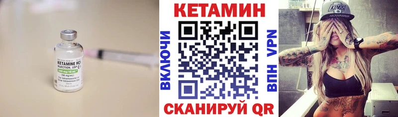 Кетамин ketamine что такое наркотик Свободный