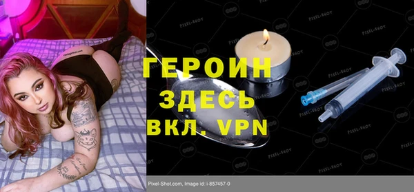 стафф Армянск