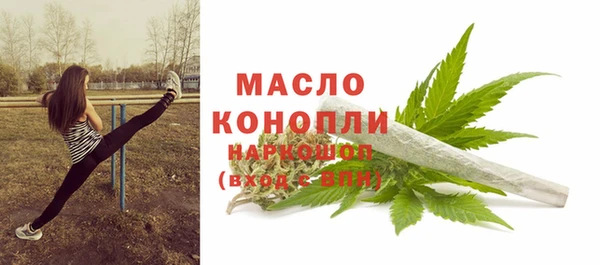 скорость mdpv Арсеньев