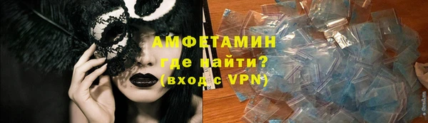стафф Армянск