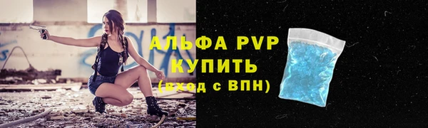 скорость mdpv Арсеньев