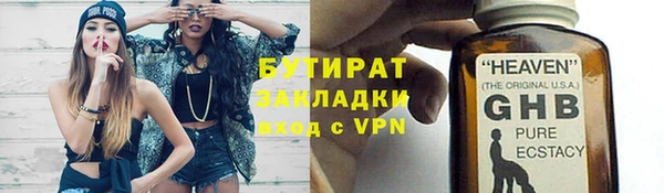 скорость mdpv Арсеньев