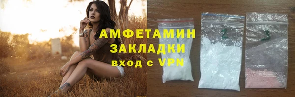 стафф Армянск