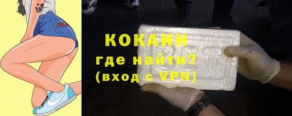 скорость mdpv Арсеньев