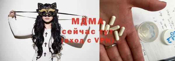 стафф Армянск