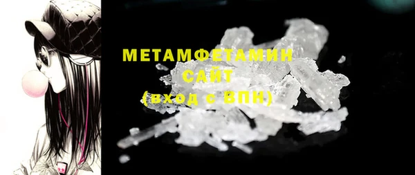 скорость mdpv Арсеньев