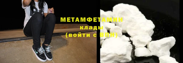 скорость mdpv Арсеньев