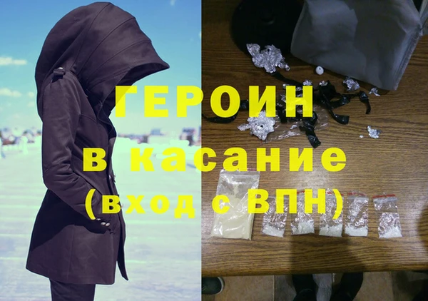 стафф Армянск