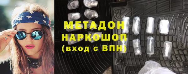 стафф Армянск