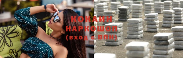 стафф Армянск