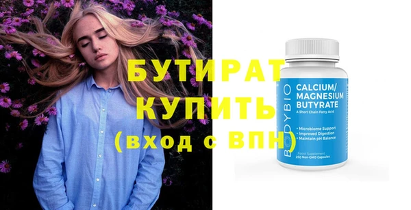 герыч Аркадак