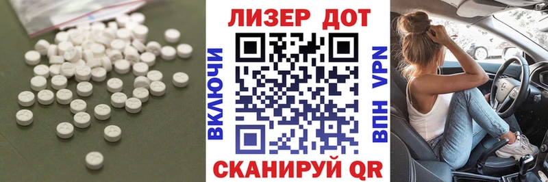 blacksprut ONION  Свободный  LSD-25 экстази кислота 