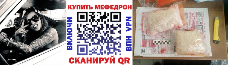 МЯУ-МЯУ VHQ  Свободный 