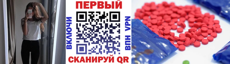 МЕТАМФЕТАМИН винт  Свободный 