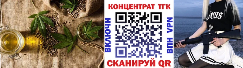 купить наркотик  blacksprut онион  Дистиллят ТГК THC oil  Свободный 